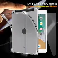 在飛比找Yahoo奇摩購物中心優惠-CITY for iPad Air/Air2 通用款 平板5