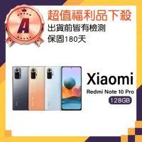 在飛比找momo購物網優惠-【小米】A級福利品 Redmi Note 10 Pro 6.