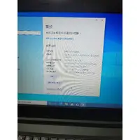 在飛比找蝦皮購物優惠-企業級筆電四核八執行緒 LENOVO L440 I7 471