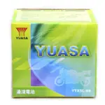 YTX5L-BS 5號湯淺YUASA機車電池電瓶