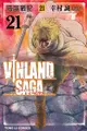 海盜戰記VINLAND SAGA (21)