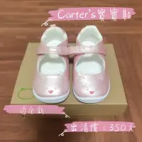 在飛比找蝦皮購物優惠-《近全新》Carter’s 小貓娃娃鞋