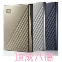 在飛比找蝦皮商城優惠-WD My Passport Ultra 2TB 4TB 5