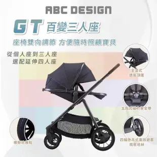 【ABC Design】GT 百變三人座-單人推車 極致黑(單人模式 單座椅 雙向推車 多功能嬰幼兒推車)