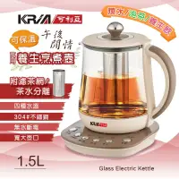 在飛比找博客來優惠-KRIA可利亞 304萬用養生快煮壺1.5L KR-A15E