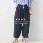 【預購🇯🇵】 日本品牌 OMNES 2024春新款 定番人氣～水洗效果馬戲團寬褲 100% 百分百純棉(20日收單)