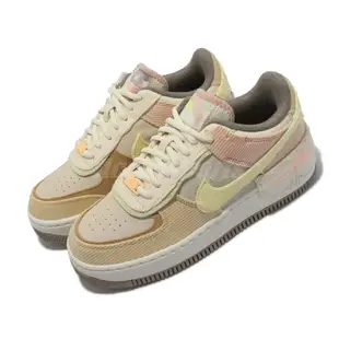 Nike 休閒鞋 AF1 Shadow Air Force 1 解構 任選 厚底 粉色 奶茶 任選 女鞋 【ACS】