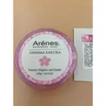 全新🌈ARENES 櫻花香氛植萃手工皂 OSHIMA SAKURA 100G (2026.09.01到期）