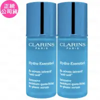 在飛比找博客來優惠-CLARINS 克蘭詩 水潤奇肌保濕精華(15ml)*2(公