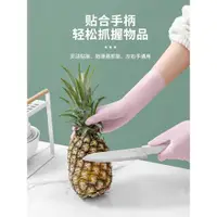 在飛比找ETMall東森購物網優惠-女生清潔廚房加長加厚洗碗手套