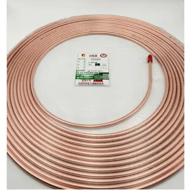 被覆銅管2520的比價推薦- 2026年01月|飛比價格