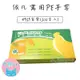 依凡萬用PE手套 100支入包裝 手扒雞手套 H313盒裝 H312袋裝 【大熊包材】