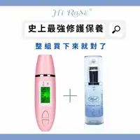 在飛比找松果購物優惠-【免運費】皮膚測試儀(最新充電款) /皮膚檢測儀/1入+醫美