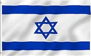 ANLEY Fly Breeze 3x5 Foot Israel Flag - Vivid Color and UV Fade Resistant - Canvas Header and Double Stitched - Israeli National Flags Polyester with Brass Grommets 3 X 5 Ft