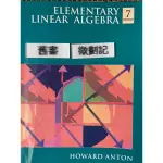 ELEMENTARY LINEAR ALGEBRA 7E /ANTON, HOWARD