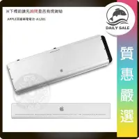 在飛比找露天拍賣優惠-「質惠嚴選」原廠APPLE MacBook Pro 15" 