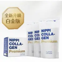 在飛比找蝦皮購物優惠-（降價）NIPPI-日本白金版膠原蛋白1盒（100g*3袋）