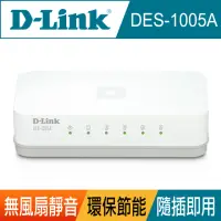 在飛比找momo購物網優惠-【D-Link】DES-1005A 5埠port 10/10