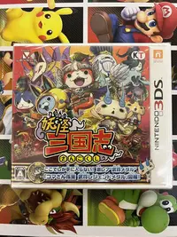 在飛比找Yahoo!奇摩拍賣優惠-3DS 日版 日文 妖怪三國志27810