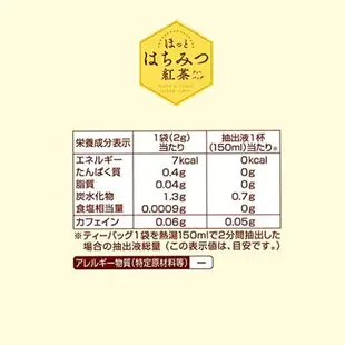 日本原裝 三井農林 日東紅茶 蜂蜜紅茶 20袋x2盒/組 沖泡 茶包 團購【小福部屋】