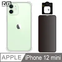 在飛比找PChome24h購物優惠-RedMoon APPLE iPhone12 mini 5.