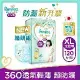 【幫寶適Pampers】一級幫 拉拉褲/褲型 尿布 紙尿褲 (XL) 120片/箱_日本原裝_官方正貨可集點