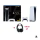 【SONY 索尼】PS5 主機 數位版 + 耳機任選*1