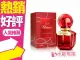 CHOPARD 蕭邦 愛在蕭邦女性淡香精 50ml◐香水綁馬尾◐