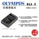 ROWA 樂華 FOR OLYMPUS BLS-5 BLS5 電池 外銷日本 原廠充電器可用 全新 保固一年 EP1 EP2 EPL5 EPM1 EPL3 EP3 EPL