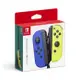 任天堂 Switch Joy-Con 原廠左右手把控制器-藍黃(台灣公司貨)