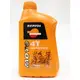 【易油網】REPSOL MOTO 4T 10w-40 10w40 全合成 機車用油