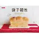袋子麵包：免烤箱、不沾手、不用揉麵團，搖一搖就能做出美味麵包的懶人烘焙[79折] TAAZE讀冊生活