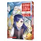 小書痴的下剋上：為了成為圖書管理員不擇手段【漫畫版】第一部 沒有書，我就自己做！（7）[85折]11100915164 TAAZE讀冊生活網路書店