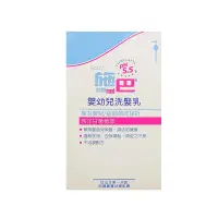 在飛比找蝦皮商城優惠-施巴 Sebamed 5.5嬰幼兒洗髮乳500ml