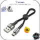 【飛翔商城】POLYWELL 寶利威爾 USB To TYPE-C 極短收納充電線 12cm◉公司貨◉手機傳輸線