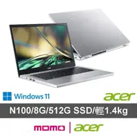 在飛比找momo購物網優惠-【Acer 宏碁】14吋N100輕薄筆電(Aspire/A3