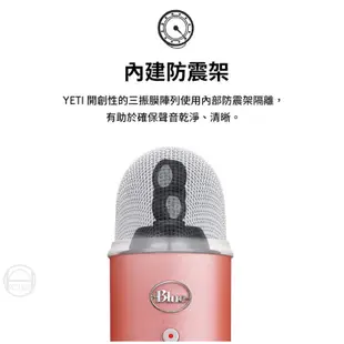 BLUE YETI USB 雪怪麥克風 BLUE電競館/電競麥克風/雪怪麥克風/羅技聯名