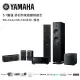 YAMAHA 5.1聲道 舒伯特家庭劇院組合 黑色 RX-V4A+NS-150系列