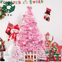 在飛比找樂天市場購物網優惠-網紅粉紅色櫻花聖誕樹套餐聖誕節禮物聖誕樹ins聖誕樹裝飾品套