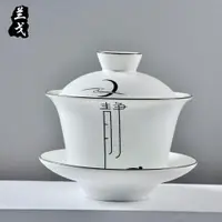 在飛比找樂天市場購物網優惠-定窯白瓷功夫茶具陶瓷蓋碗茶碗三才碗