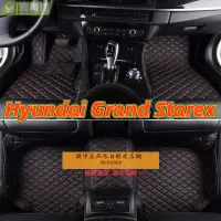 在飛比找樂天市場購物網優惠-適用Hyundai Grand Starex專用包覆式汽車皮
