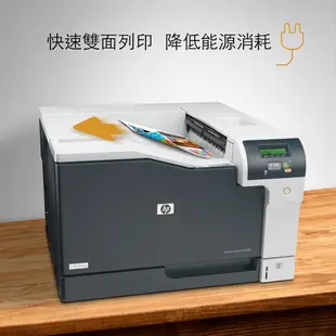 HP Color LaserJet Pro CP5225dn A3 彩色雷射印表機 (CE712A)【碳粉CE740A】