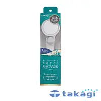 在飛比找蝦皮商城優惠-【takagi】 日本淨水Shower蓮蓬頭-加壓省水款+o