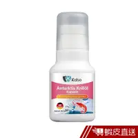 在飛比找蝦皮商城優惠-科德司Kalso 南極磷蝦油軟膠囊 60粒/瓶 EPA+DH