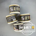 喵皇殿下🐱 純煉正宗雞 頂級國產嫩雞肉 帶骨帶皮 慢火燉煮 軟嫩入口即化 鮮蔬雞煲餐165G