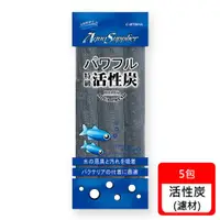 在飛比找ETMall東森購物網優惠-Aqua Supplier 特級淨水條狀活性炭x5包 (適用