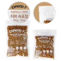 在飛比找ETMall東森購物網優惠-ORIGI-7歐吉 頂級有機犬軟飼料.犬糧1.2kg(四種口