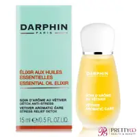 在飛比找蝦皮商城優惠-Darphin 朵法 岩蘭草芳香精露(15ml)【美麗購】