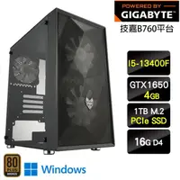 在飛比找momo購物網優惠-【技嘉平台】i5十核GeForce GTX 1650 Win