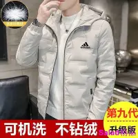 在飛比找Yahoo!奇摩拍賣優惠-【熱賣下殺價】Down jacket 2021 men's 